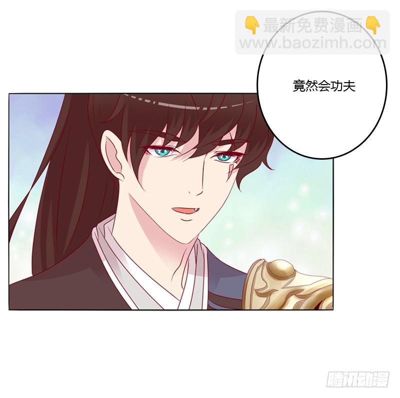 坏家伙？(1/2)-第18话