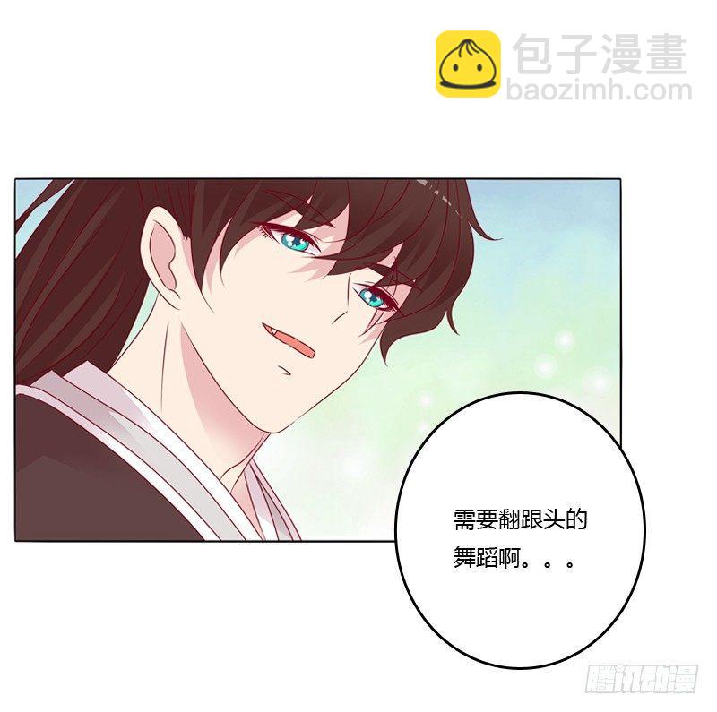 坏家伙？(1/2)-第18话