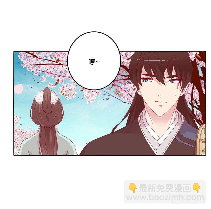 坏家伙？(1/2)-第18话