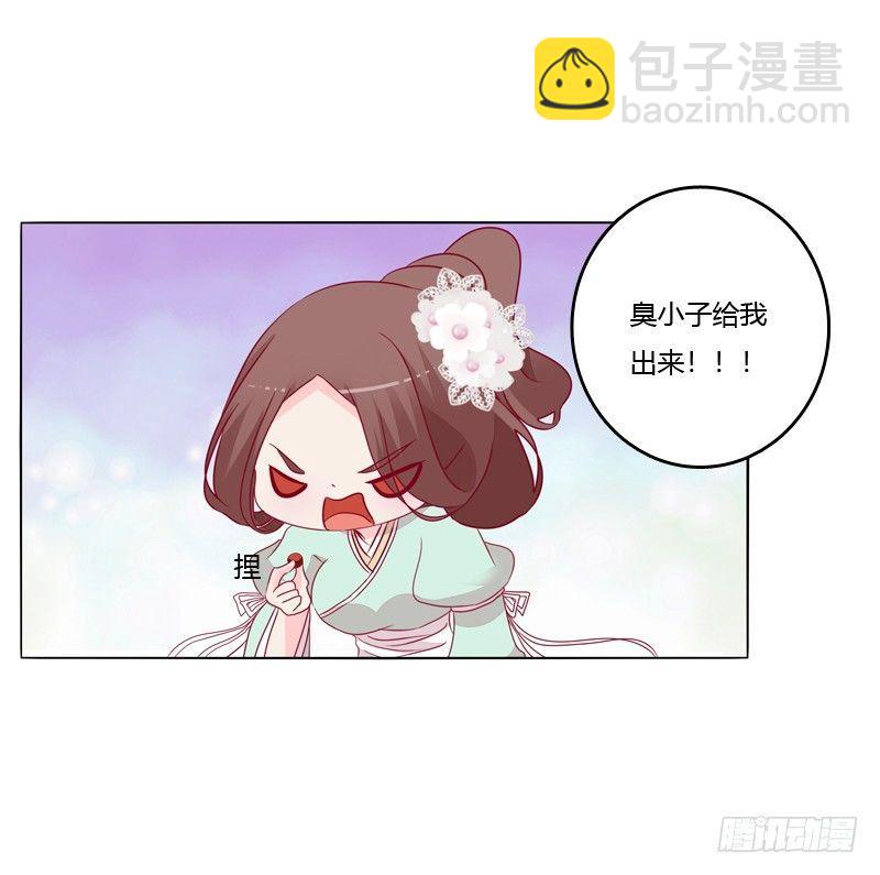 坏家伙？(1/2)-第18话