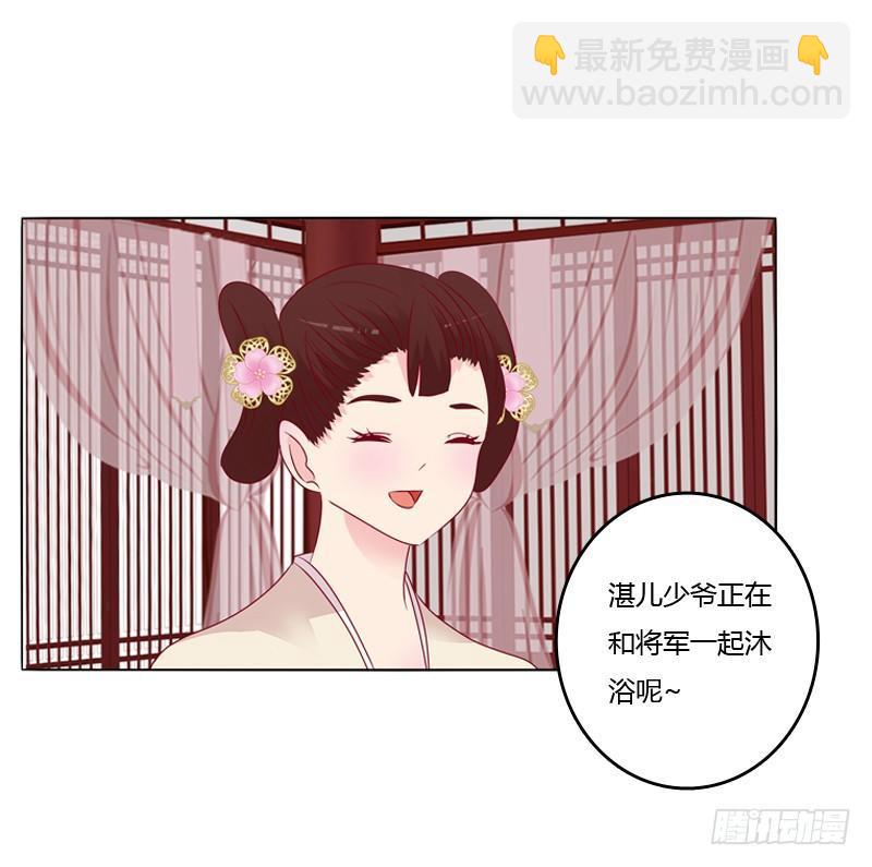 坏家伙？(1/2)-第18话