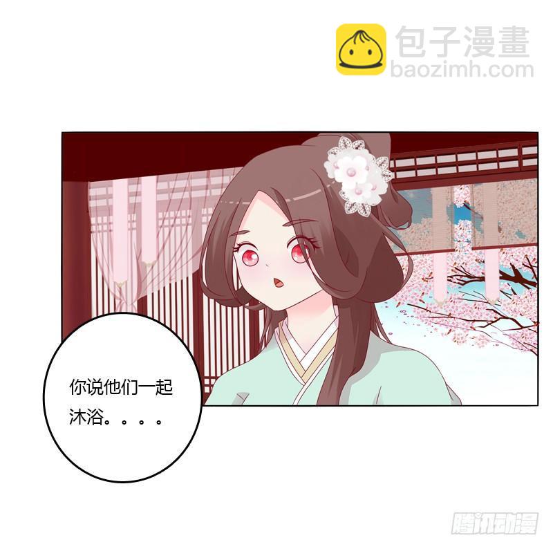 坏家伙？(1/2)-第18话