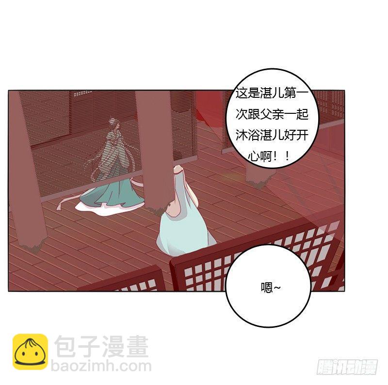 坏家伙？(1/2)-第18话