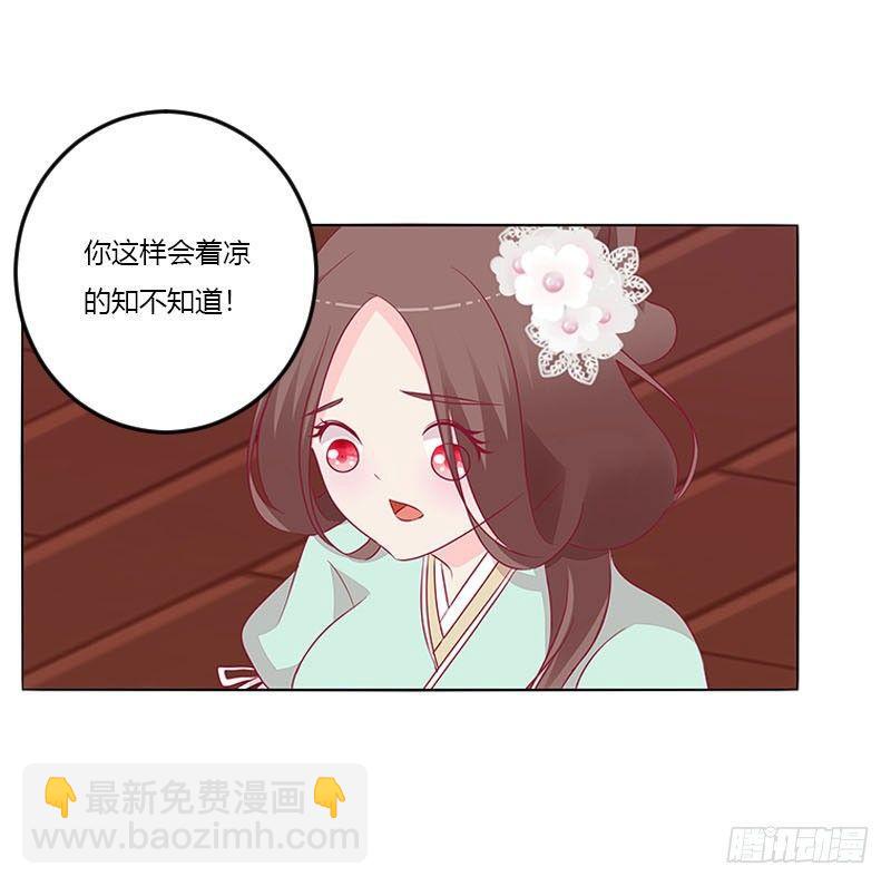 这个男人坏的一批(1/2)-第20话