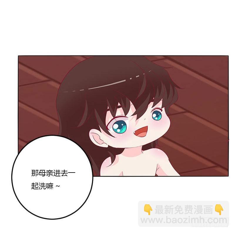 这个男人坏的一批(1/2)-第20话