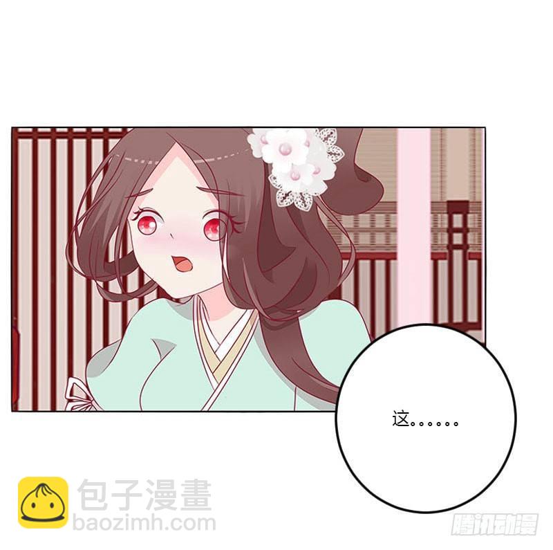 这个男人坏的一批(1/2)-第20话