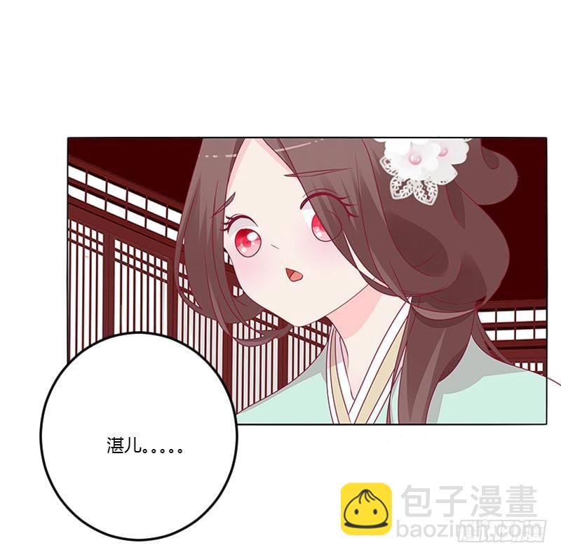 这个男人坏的一批(1/2)-第20话