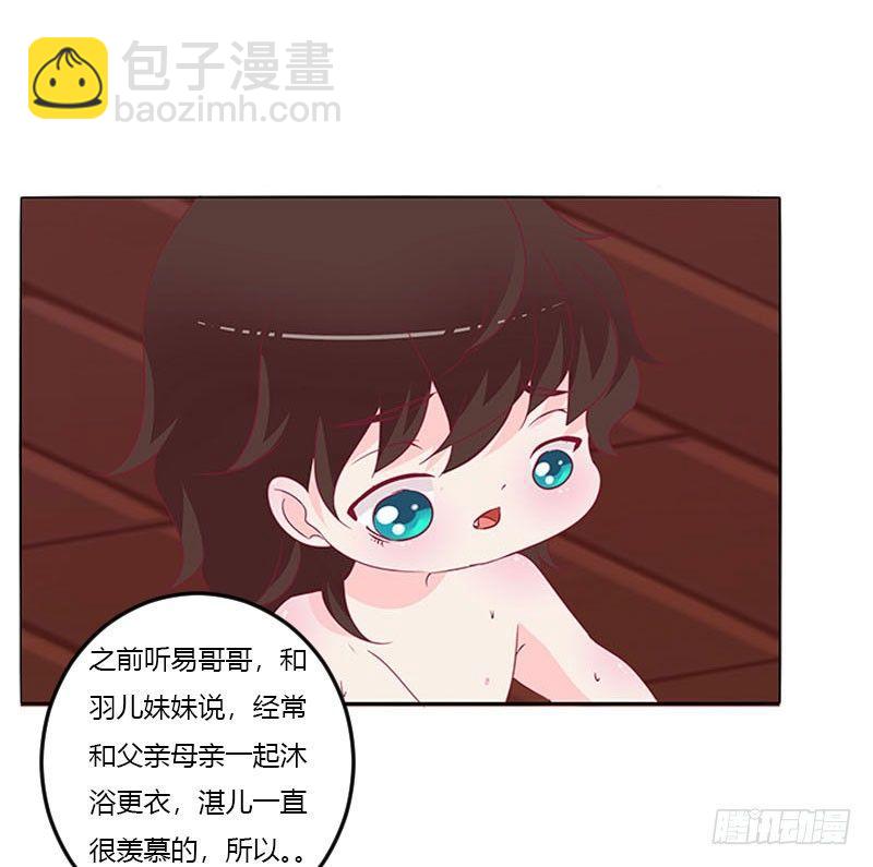 这个男人坏的一批(1/2)-第20话