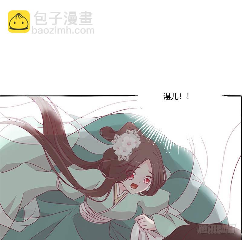 这个男人坏的一批(1/2)-第20话