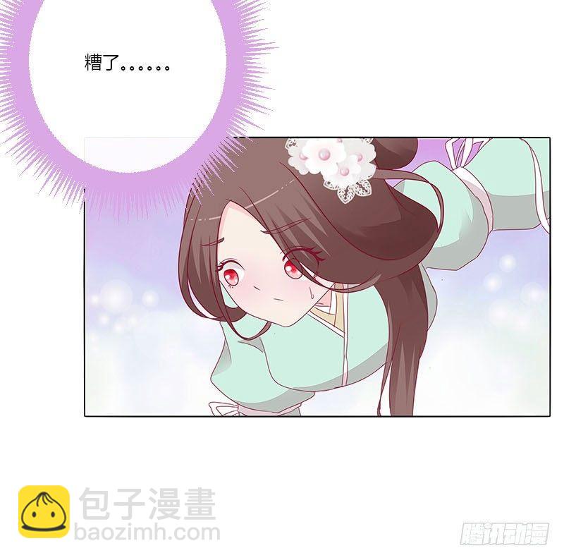 这个男人坏的一批(1/2)-第20话