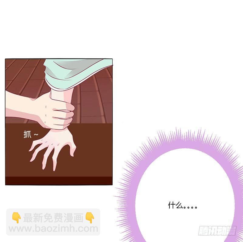 这个男人坏的一批(1/2)-第20话