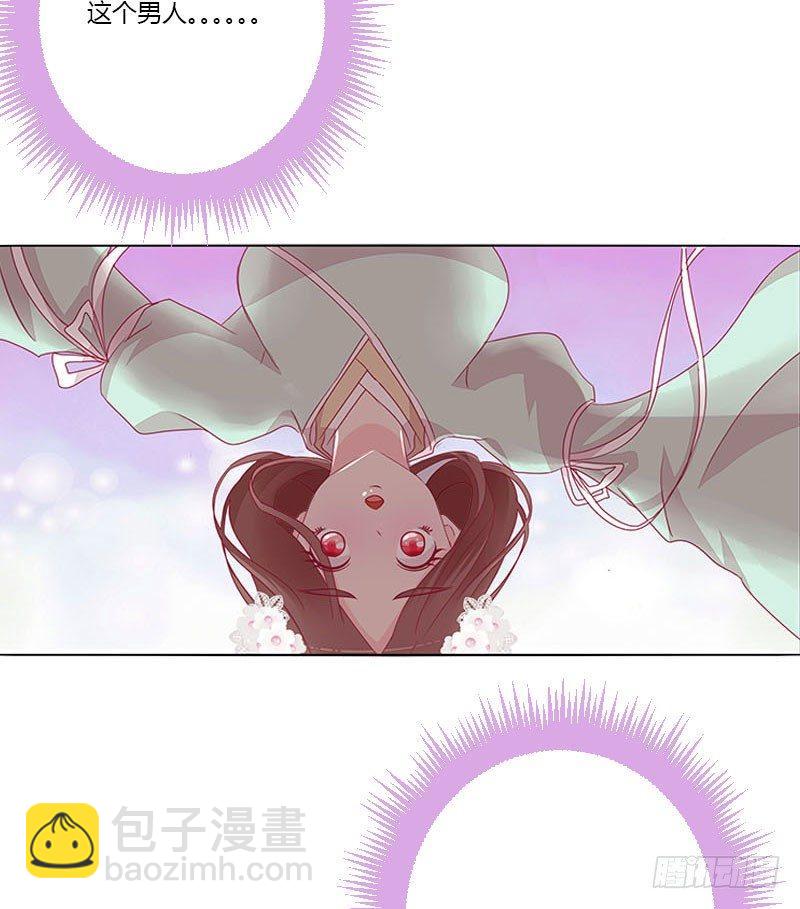 这个男人坏的一批(1/2)-第20话