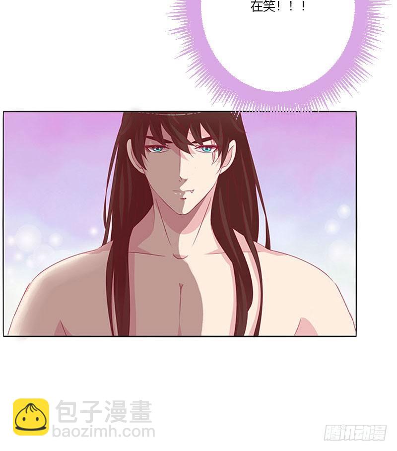 这个男人坏的一批(1/2)-第20话