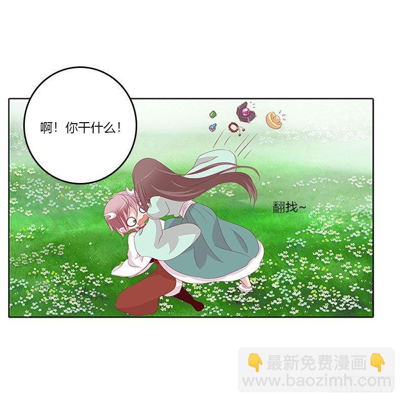 龙龙润白-第22话