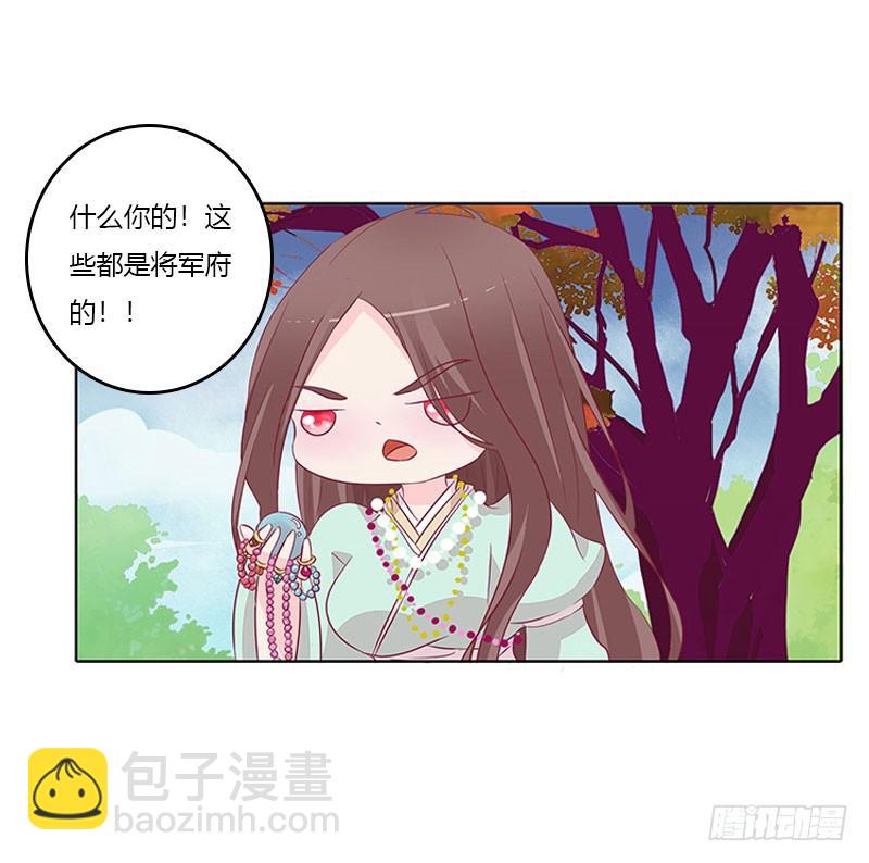 龙龙润白-第22话