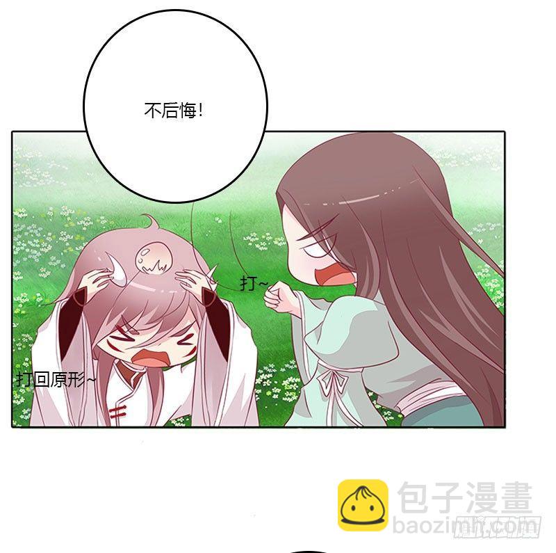 龙龙润白-第22话