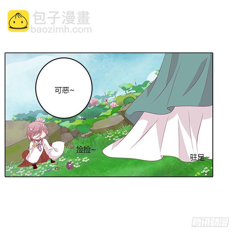 龙龙润白-第22话