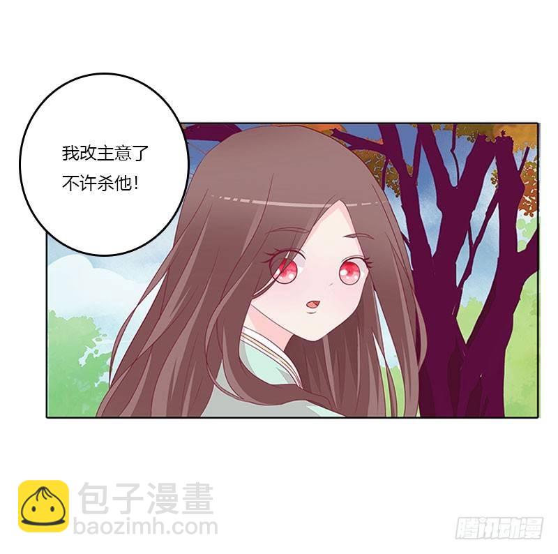 龙龙润白-第22话