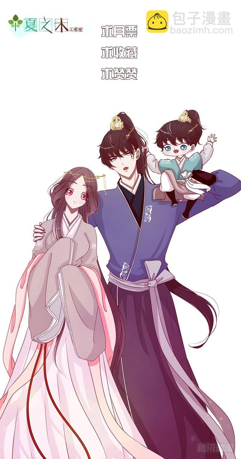 龙龙润白-第22话