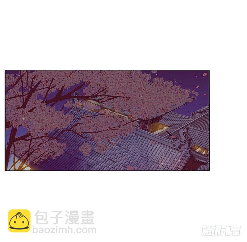 你想干什么！-第24话