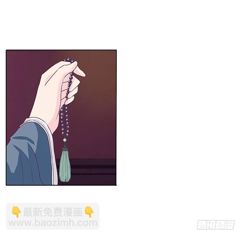 你想干什么！-第24话