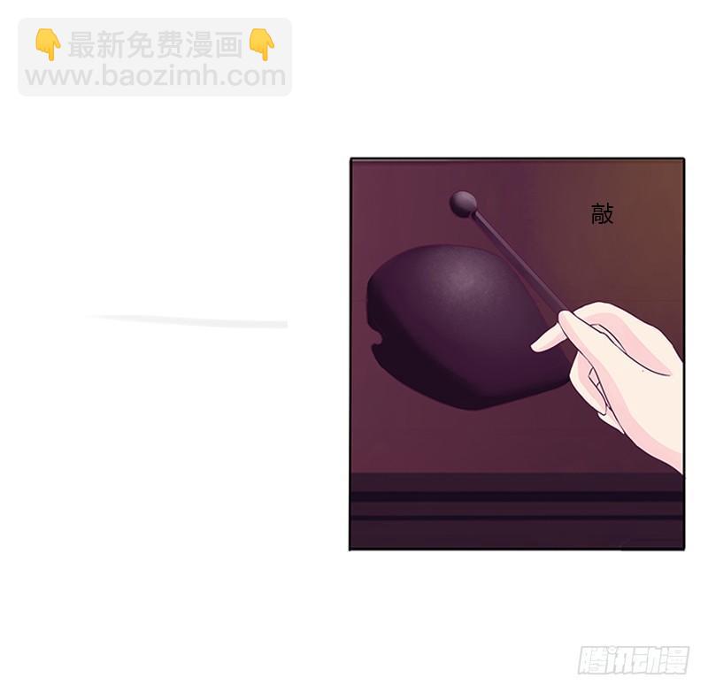 你想干什么！-第24话