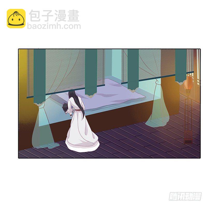 你想干什么！-第24话