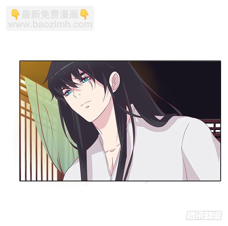 你想干什么！-第24话