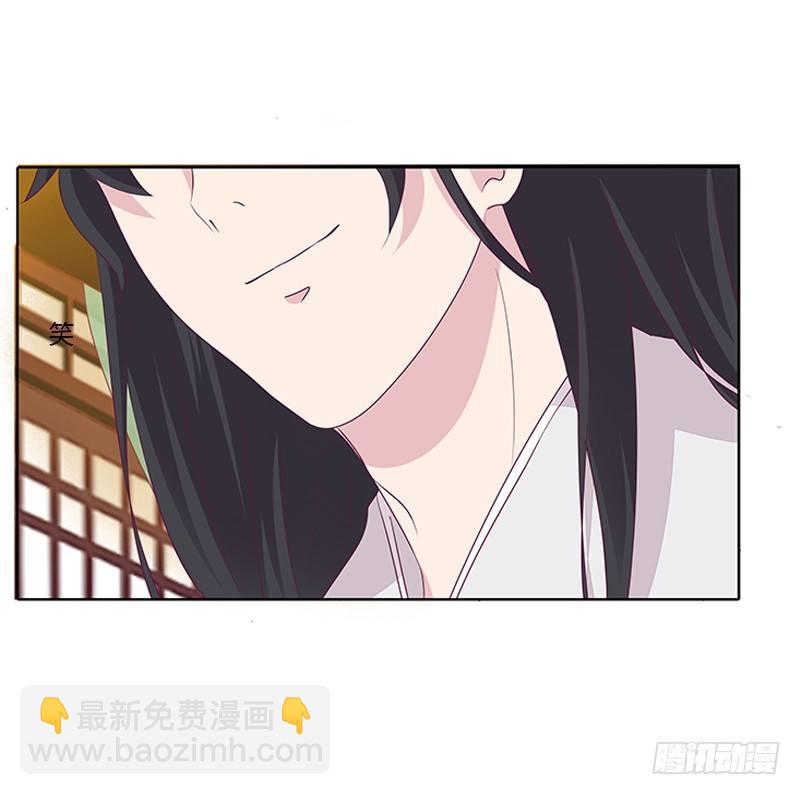 你想干什么！-第24话