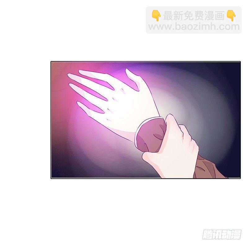 你想干什么！-第24话