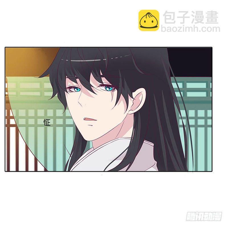 你想干什么！-第24话