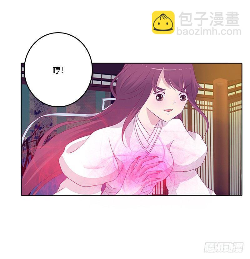 阻止抢夺-第26话