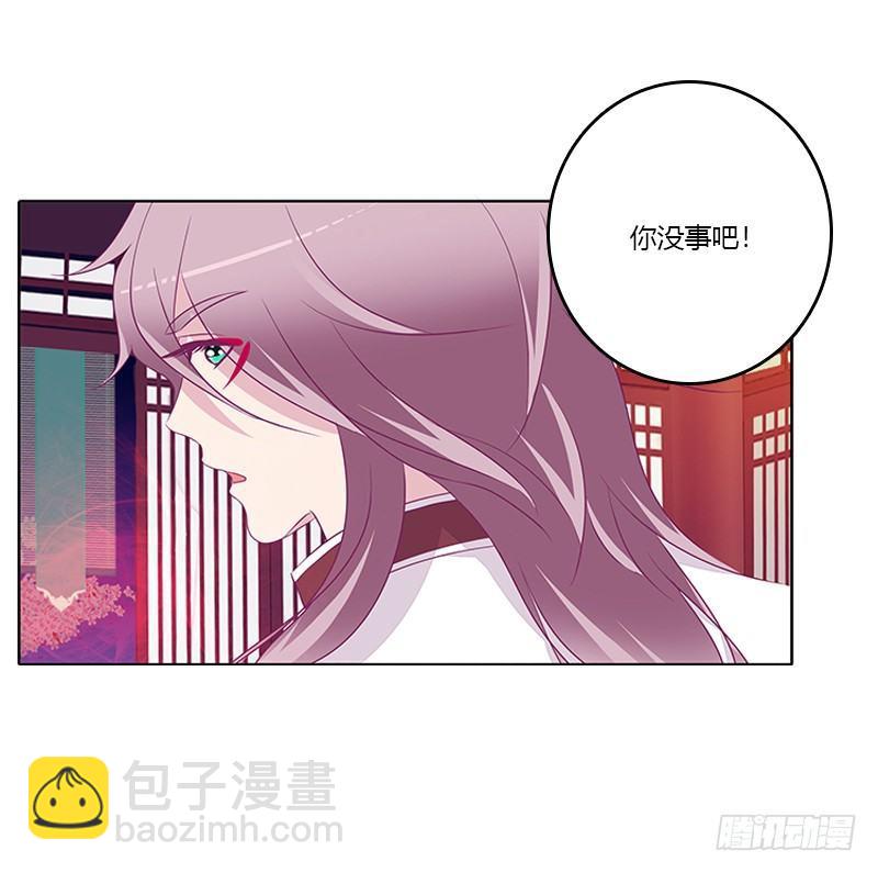 阻止抢夺-第26话