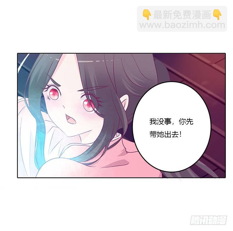 阻止抢夺-第26话