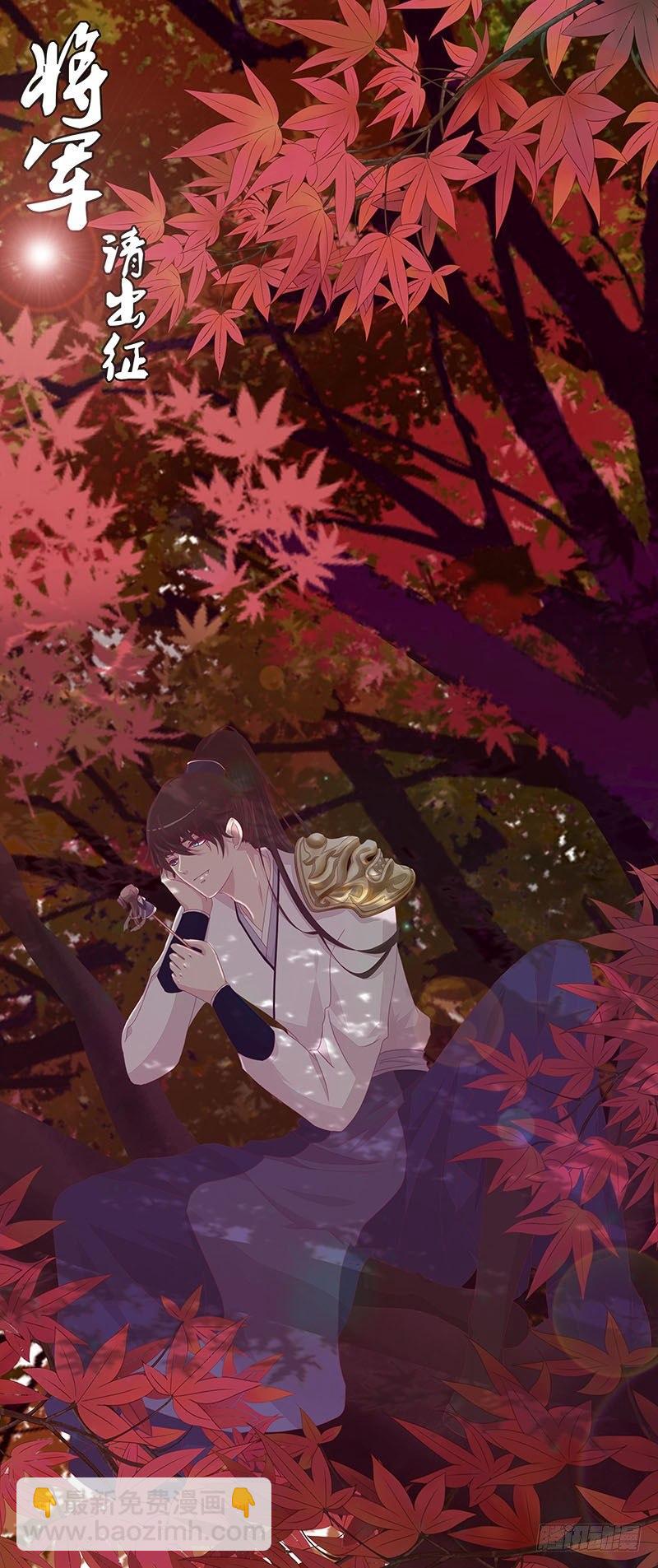 阻止抢夺-第26话