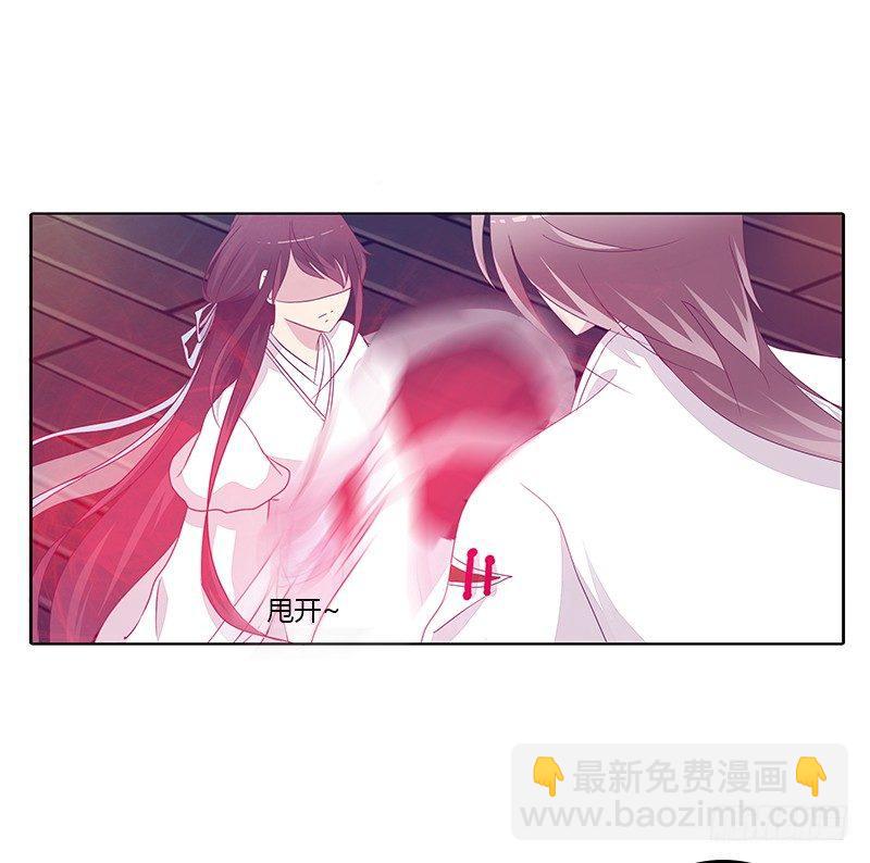 阻止抢夺-第26话