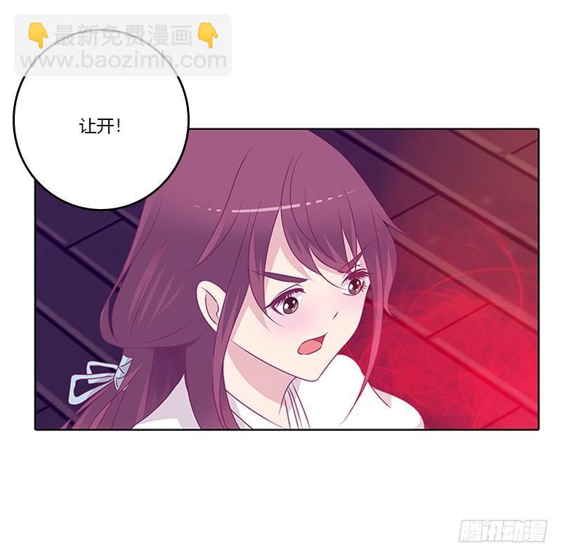 阻止抢夺-第26话