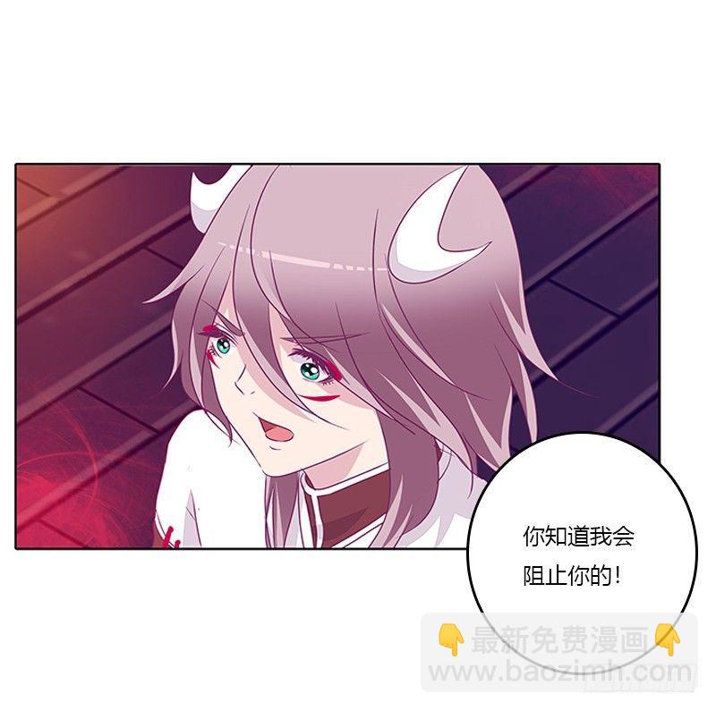 阻止抢夺-第26话