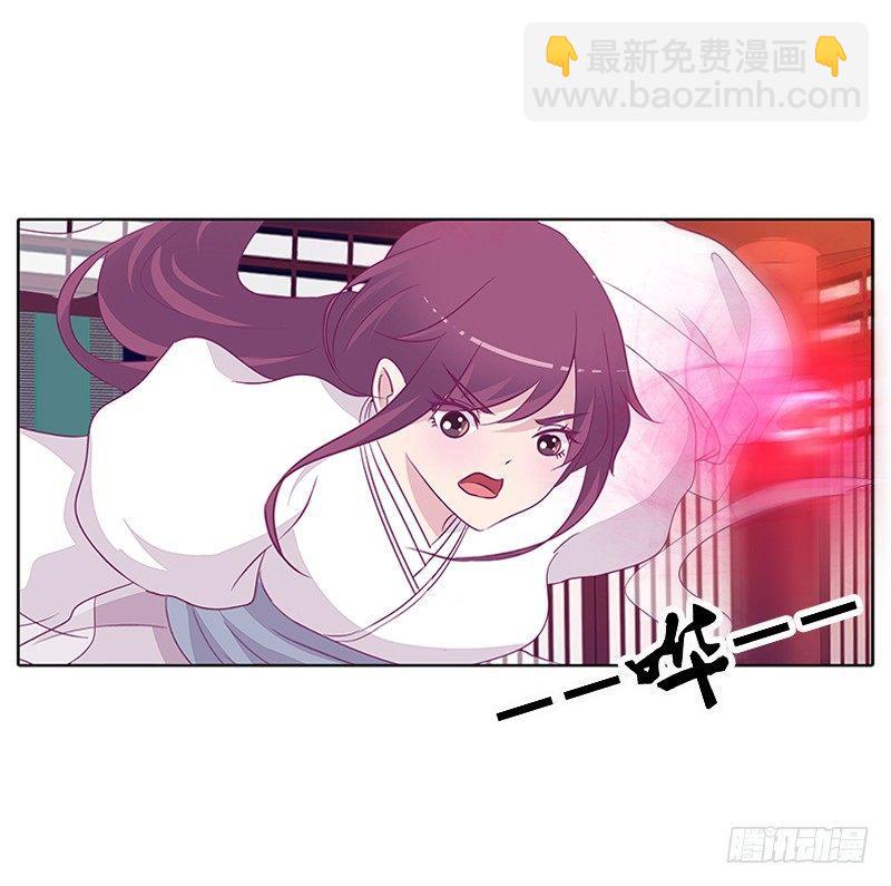 阻止抢夺-第26话