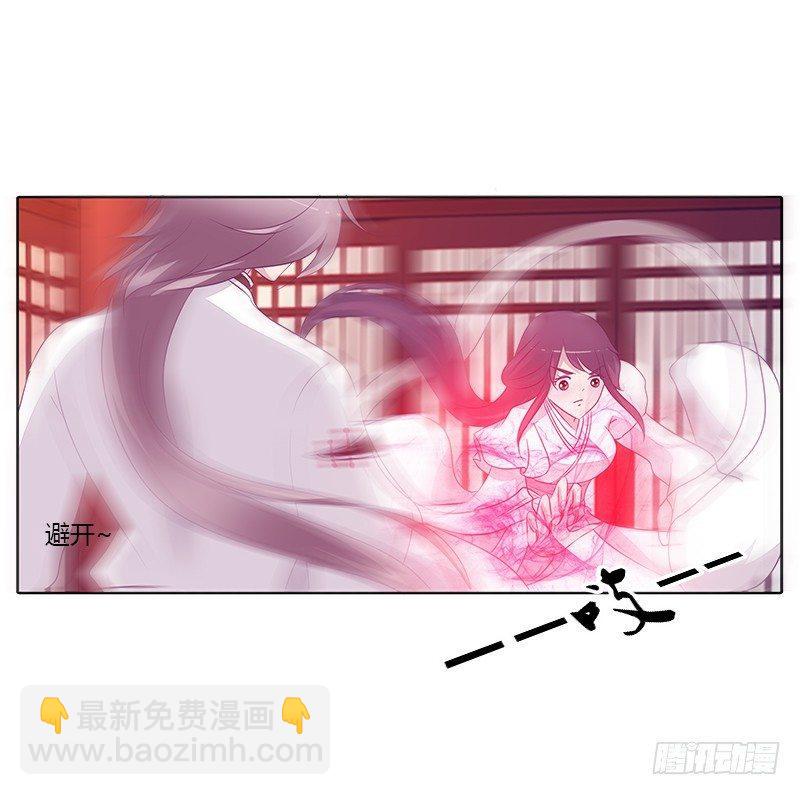 阻止抢夺-第26话