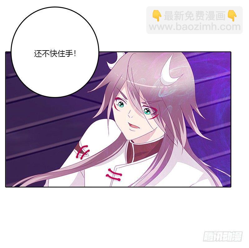 阻止抢夺-第26话