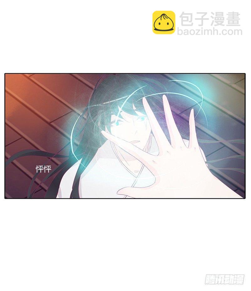 阻止抢夺-第26话