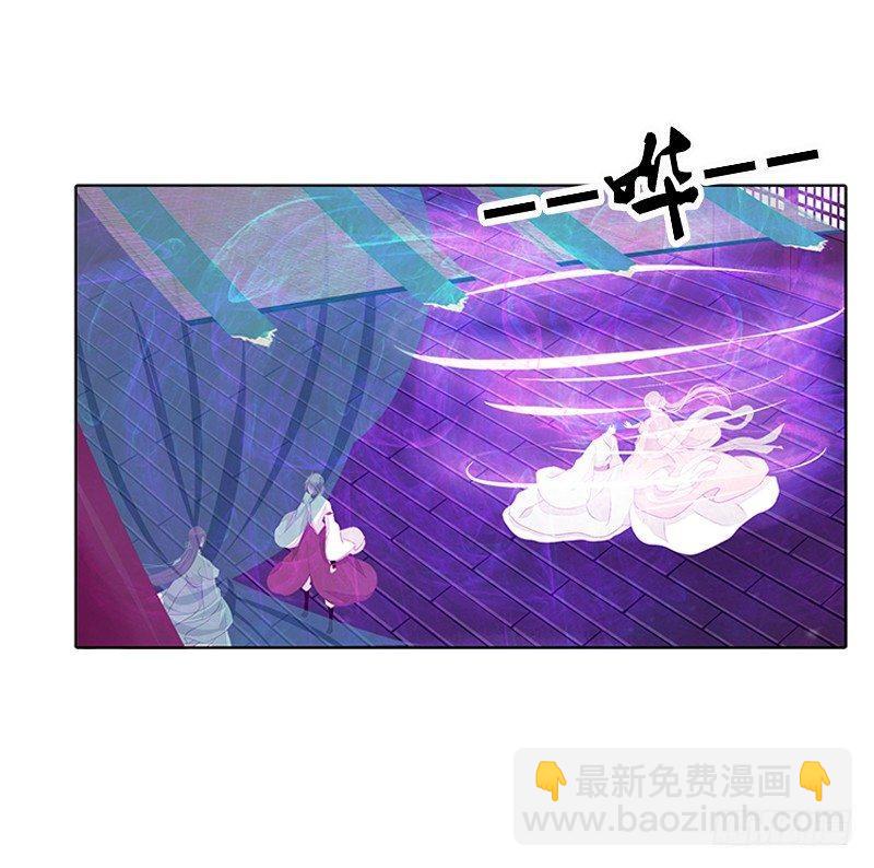 阻止抢夺-第26话