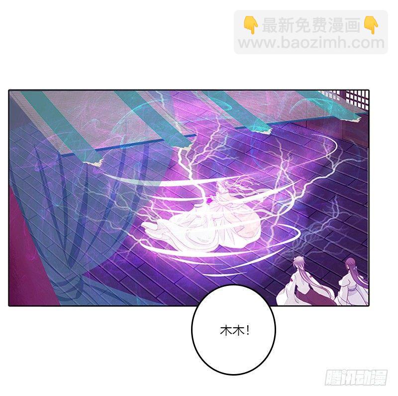 阻止抢夺-第26话