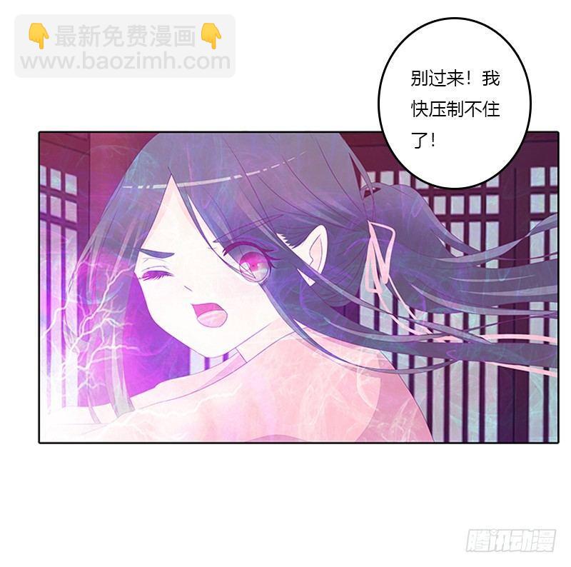 阻止抢夺-第26话