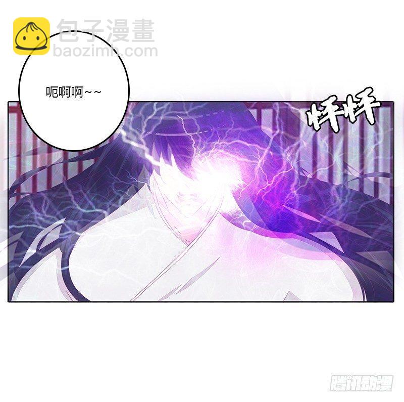 阻止抢夺-第26话