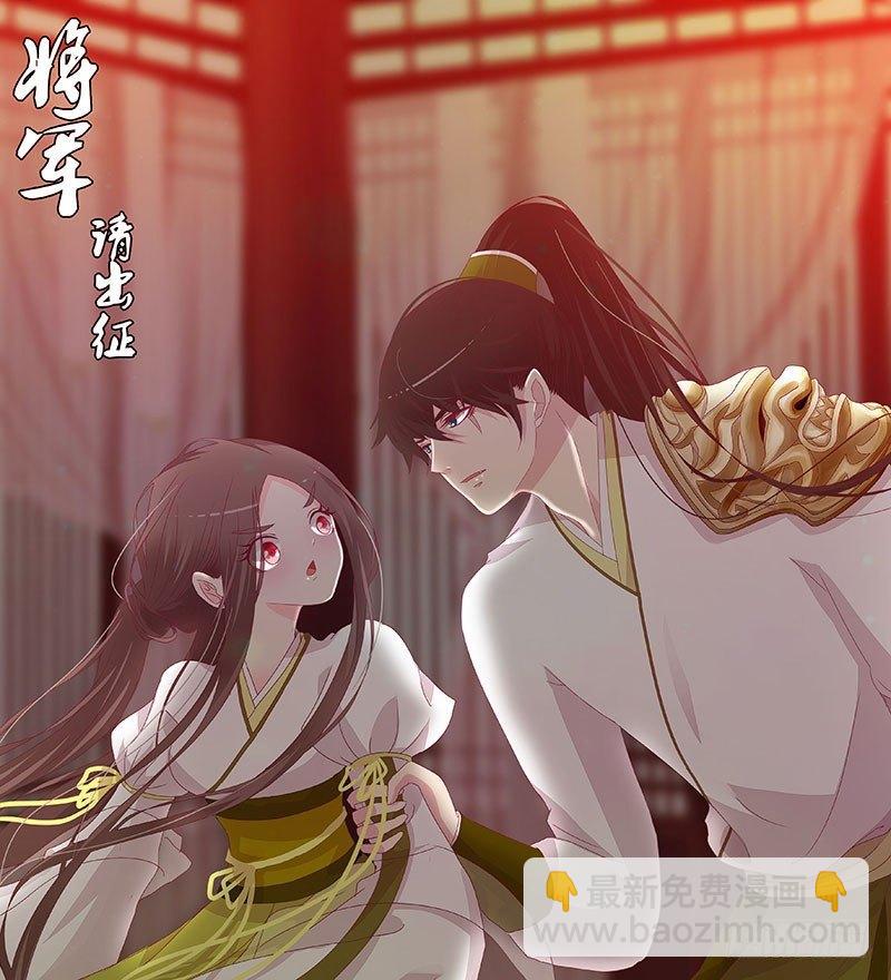 阻止抢夺-第26话