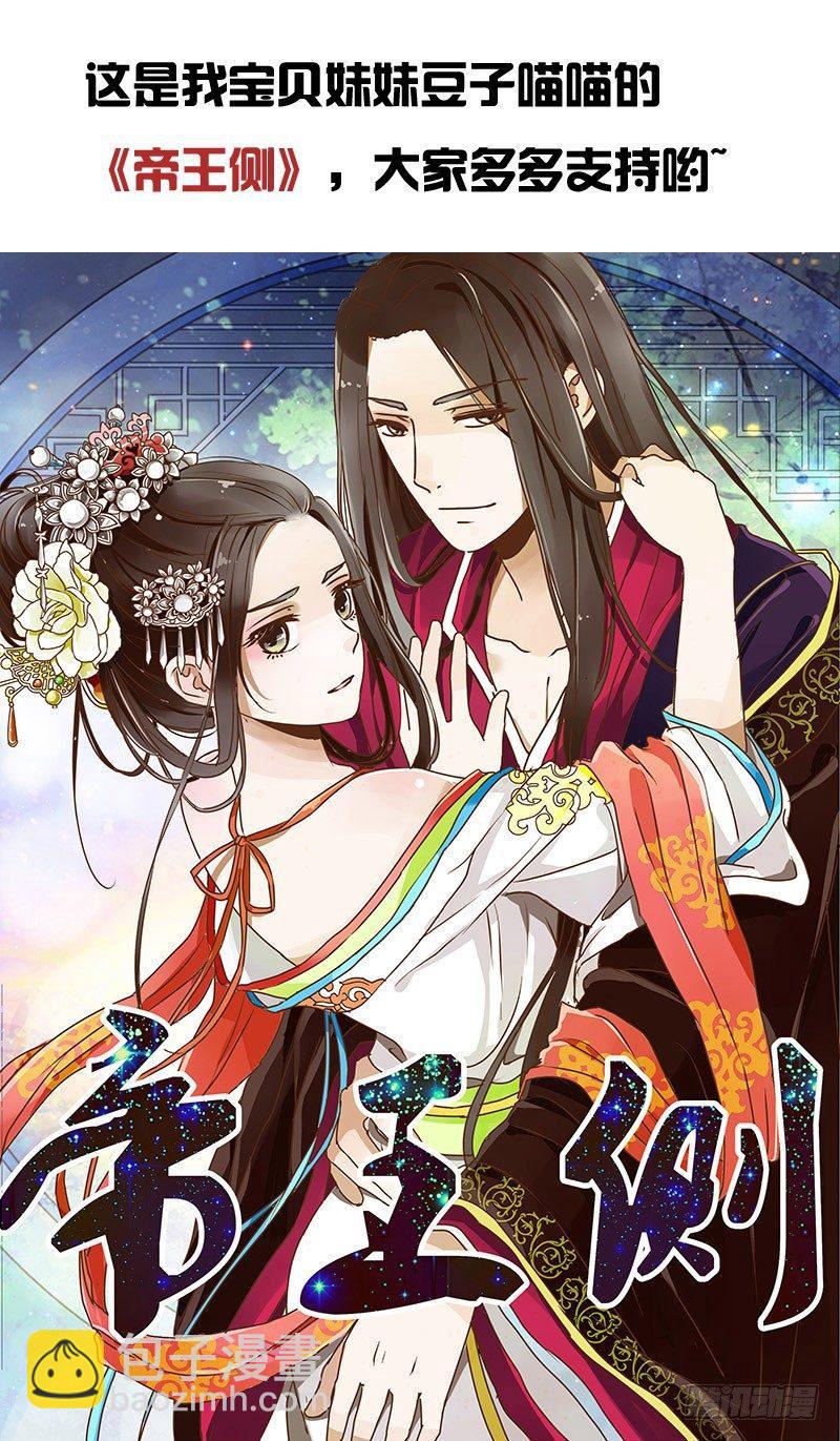 阻止抢夺-第26话