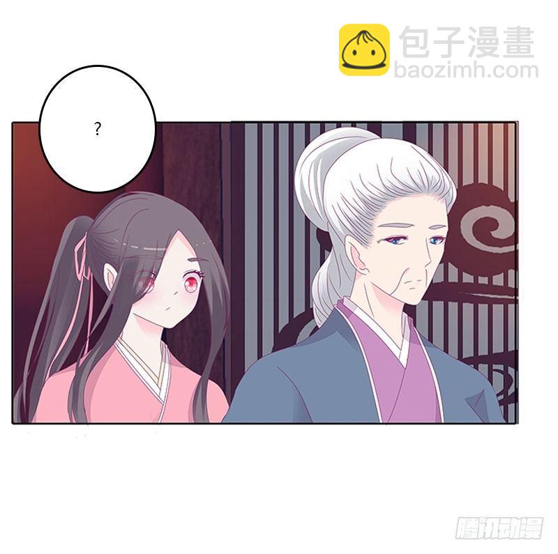 似曾相识-第30话