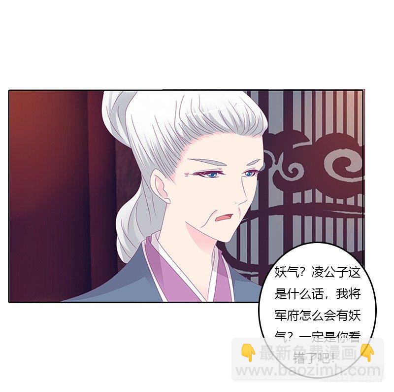 似曾相识-第30话